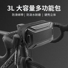 新型自転車用バッグ大容量フロントビーム車用バッグマウンテンバイク用バッグ