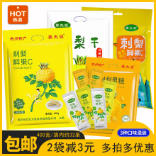 �F���خa�������r��C400g��ȻVC����â����������ɿ���ʳ�����