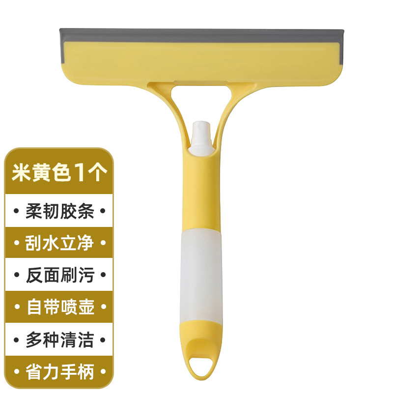 Limpiaparabrisas con chorro de agua, raspador de baño, herramienta de limpieza, espejo de baño, cepillo de ventana, limpieza, artefacto de limpieza de vidrio
