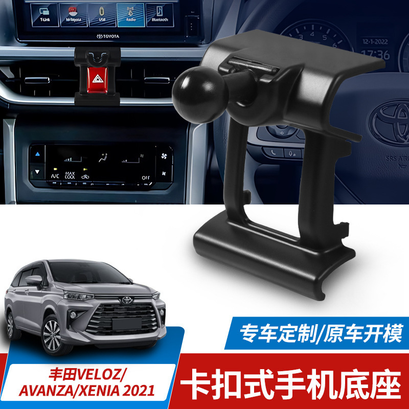 Suitable for Toyota 2021 VELOZ AVANA XENIA car mobile phone navigation bracket base air outlet Suitable for Toyota 2021 VELOZ AVANA XENIA car mobile phone navigation bracket base air outlet