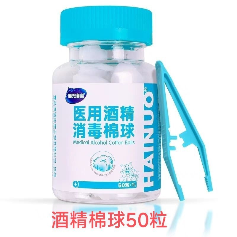 ハイシノ 防水湿布 MKMJ|undefined