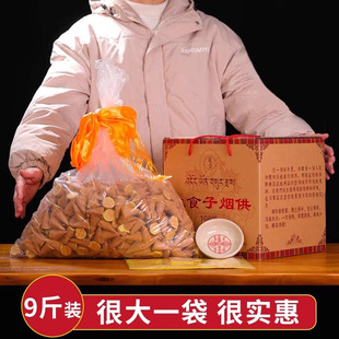 ����ʳ���������s108ζ��ɫ�� ��Ȼ�����ֹ��҃ȹ���ʩ��9���b