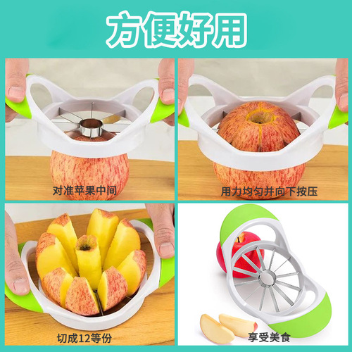 Thickened stainless steel apple slicer with plastic handle fruit pitter fruit core remover fruit cutting core separator wholesale