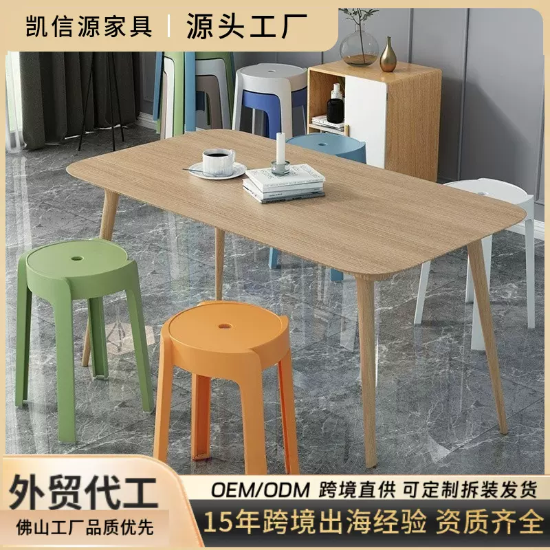 佛山工厂塑料凳子餐桌板凳圆凳 家用加厚可叠放风车凳子高胶凳