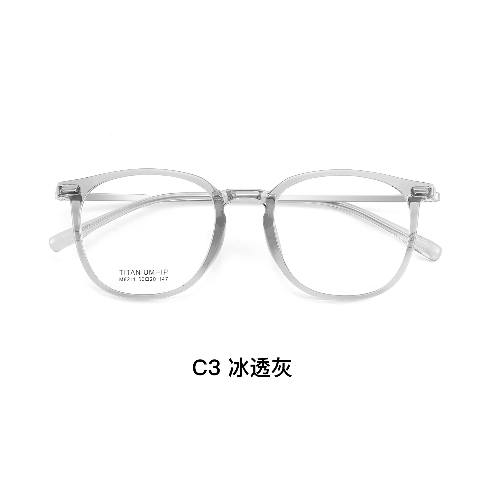 gris esmerilado de alta calidad coreana simple TR red retro marco de gafas de pierna de titanio integrado soporte de nariz Danyang lote de gafas