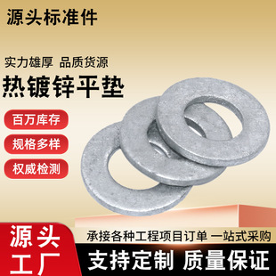 ��\�Ӵ�Ӻ�A��ƽ�|Ȧ��ȫ�����F�|M3&mdash;M30�ߏ���ɫƽ�|Ƭ