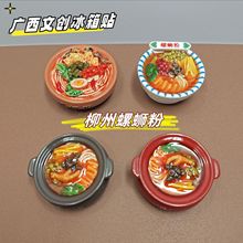 �¿�V���Ą�ʳ������N������·�ێ����F�������μo��Ʒ�YƷ��ɫ