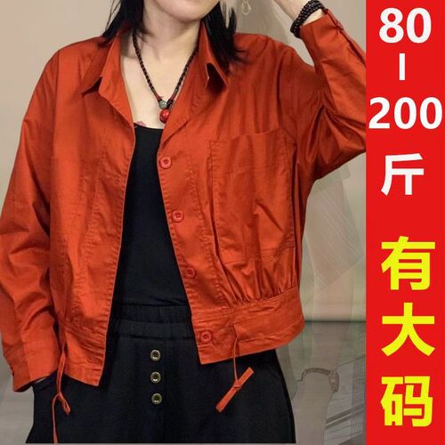 2025 Spring Open Collar Casual Loose Shirt Top Stylish Versatile Fashion Mother's Wear Thin Outerwear