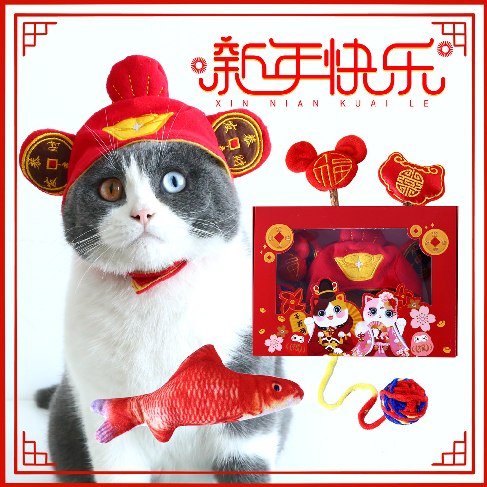 Mascota gato mi Año Nuevo Festival de Primavera caja de regalo de juguete gato hierba campana peces Tianmu Polygonum molar Dios DE LA Riqueza sombrero de lana bola traje