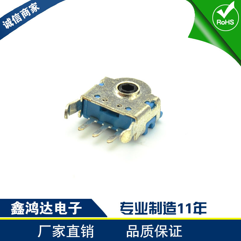 供应鼠标编码器