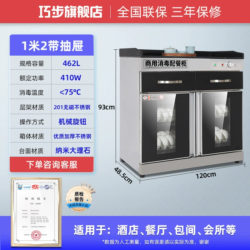 Antibacterial marble drying rack stainless steel for commercial use