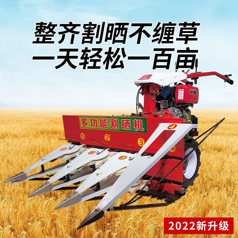 家用玉米收割机全自动割晒机割台小型农用水稻收割机手扶工厂定制