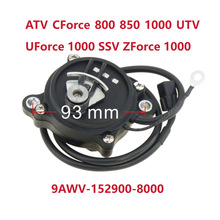 �羳ǰ�ŵ��9AWV-152900-8000����CFmoto ATV 800 850 1000