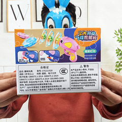 C012010WD飛天發光竹蜻蜓玩具彈射燈光旋轉陀螺兒童戶外玩具貨源