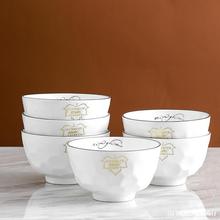 碗碟套裝家用10個裝高檔陶瓷碗組合金邊飯碗餐具陶瓷骨瓷碗盤套裝