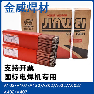 E304NP䓺l JWE304N-16͟늺lF؛ҎRȫ