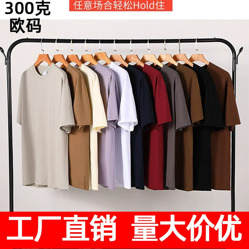 300 г хлопчатобумажная футболка из чистого хлопка на заказ с круглым вырезом европейского размера, большая версия, толстая футболка с короткими рукавами, индивидуальная печать на экспорт в Европу и Америку