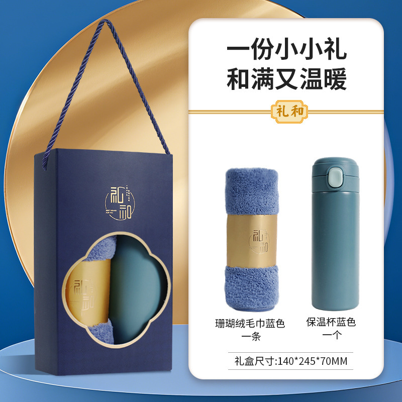 実用的なギフト、顧客へのビジネスセット、記念品、会社の開業イベント、福利厚生ギフト、カスタムギフト、便利なギフト|undefined