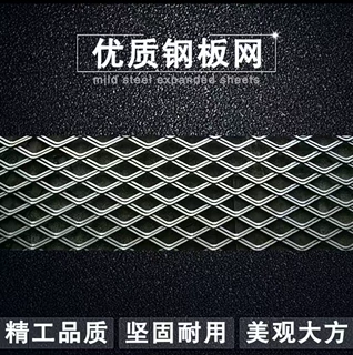 定制菱形网格网源头厂家防腐蚀不易生锈免费裁剪镀锌不锈钢冲孔网