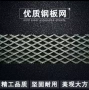 防腐蚀定制源头生锈冲孔网