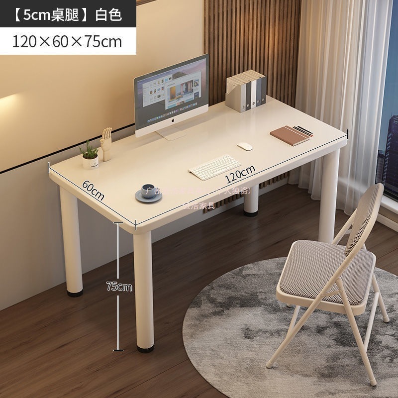 家用电脑桌简约现代办公桌子出租屋租房学生写字书桌长方形学习桌|undefined