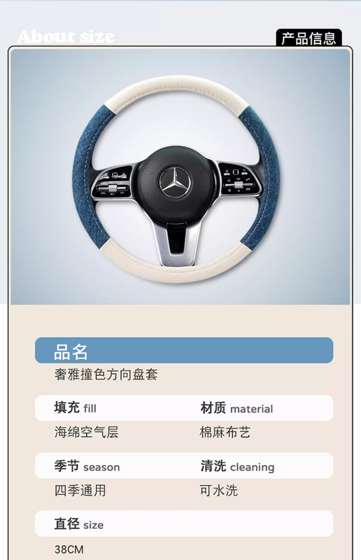 Breathable Linen Car Steering Wheel Cover Wear-Resistant Anti-Slip All-Season Round D-Type Car Van Suv Handle Cover