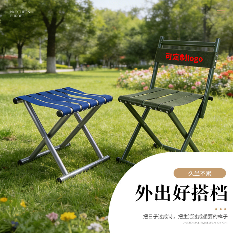 Outdoor thickened wooden folding stool with backrest, fishing chair, portable carbon steel bench for outdoor use