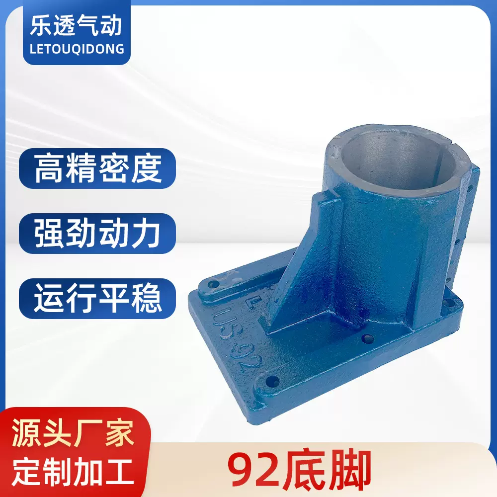 厂家生产74/92卧式动力头支架  固定型紧固抱箍底座