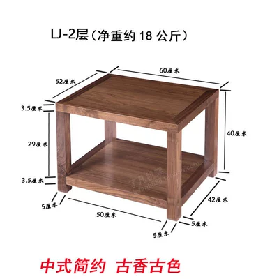 Audio Rack, Power Amplifier Cabinet, Electric car big tripod - lj-2-layers
