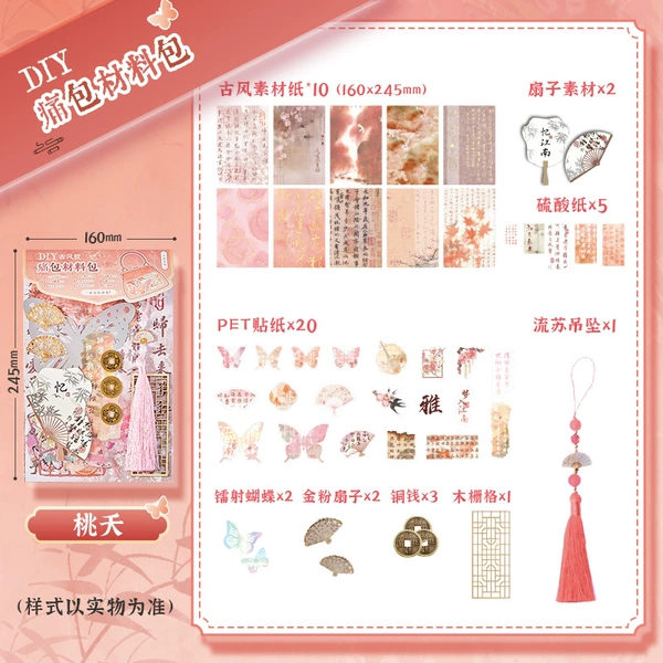 Guofeng style pain bag material bag-Tao Tian