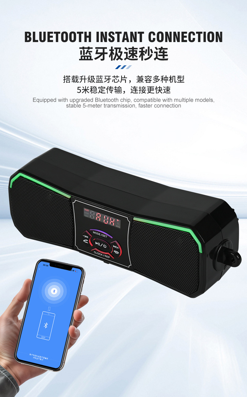 Motorcycle Modified Audio System with Subwoofer and Waterproof Bluetooth Speaker Radio