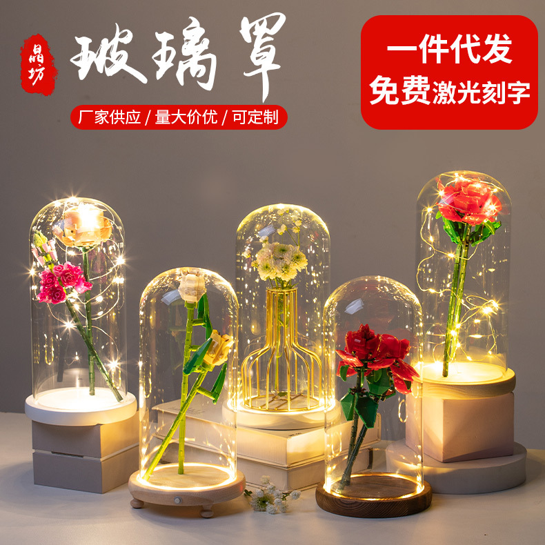 永生花玻璃罩展示盒 桌面摆件diy装饰干花透明手办玻璃罩子|ms
