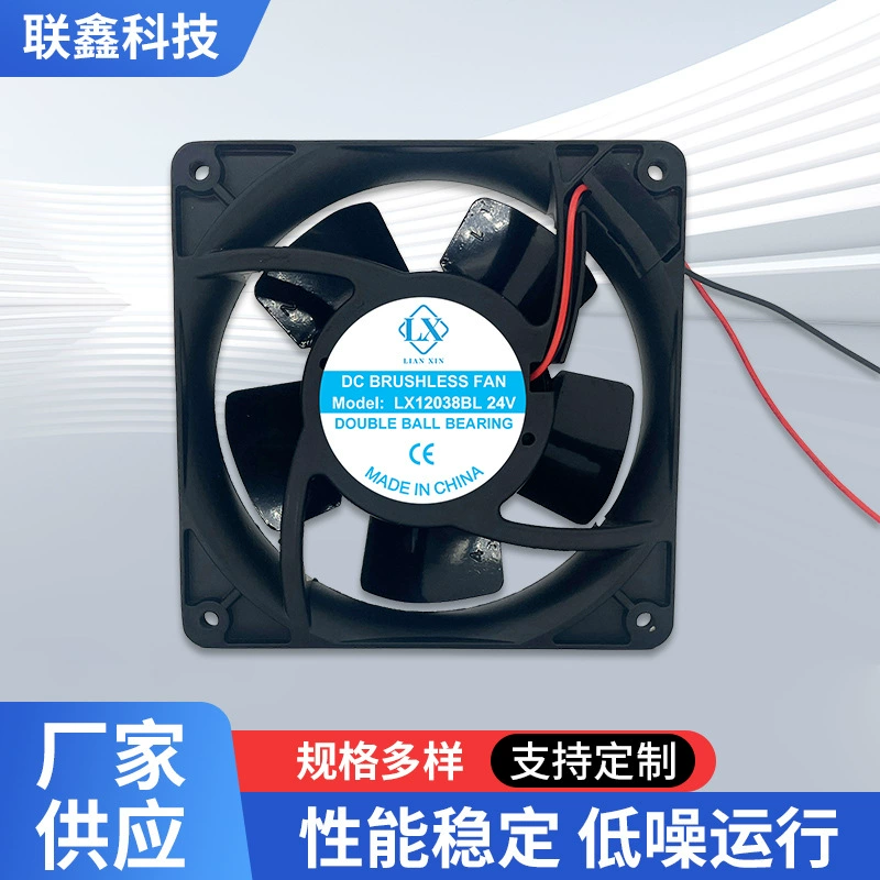 12038 24 В металлический алюминиевый лист небольшой охлаждающий вентилятор для механического оборудования с устойчивым качеством, низким уровнем шума и высокой скоростью