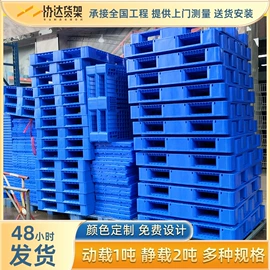 仓储货架;其他仓储设备;物流手推车