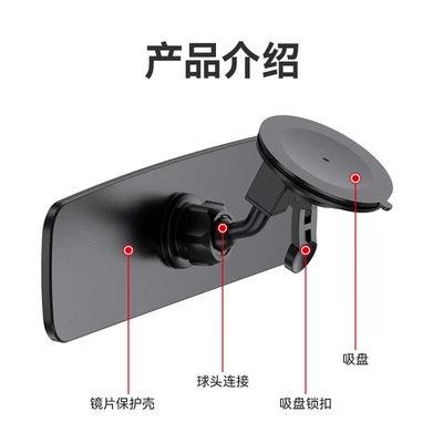 Large field of view rear view auxiliary mirror Rearview Mirror, Wide-Angle Reversing