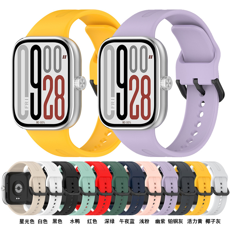 Suitable for Redmi Watch 5 4 6 Silicone Strap Redmi Watch5 Strap Same Model Watch5 Esim Wristband