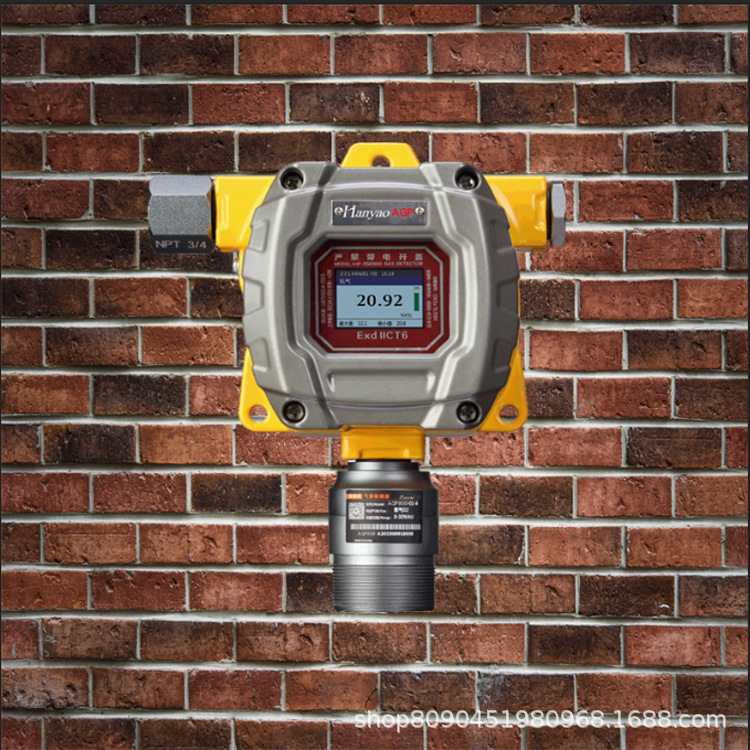 在线式臭氧检测仪工业气体探测器固定式可燃气体报警器