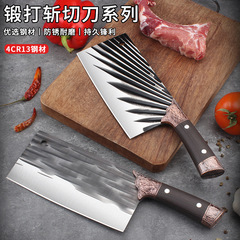 陽江鍛打家用菜刀不鏽鋼鋒利斬切兩用刀廚房砍骨切菜女士專用菜刀