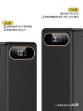 �⺸8��21��18650늳غ�DIY�Ƅ��Դ�г�늌��⚤�׼�DC9V12V�Դ