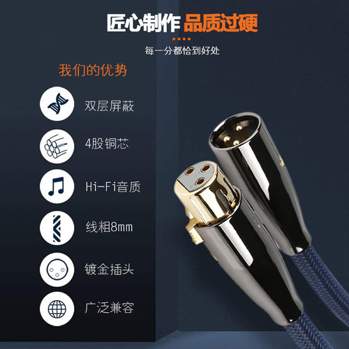 XLR male to female audio input/output cable KTV audio microphone cable XLR male to female XLR balanced cable