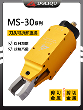 ������ǯ��ҵ����������MS30��е���Զ���S7P�ܽ�ͭ��F9P