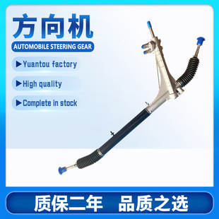 Boxer Fiat Ducato Box 4001E5 4000SG Auto Parts Hydraulic Steering Rack Rack Wholesale