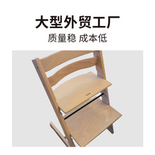 榉木一实木成长椅儿童餐椅婴幼儿吃饭餐桌椅宝宝椅家用多功能座椅