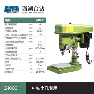 ��������̨�Z512B���Į�  Z516A����荴�Z4120����̨�