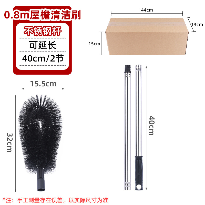 cepillo de aleros zanja cepillo de limpieza varilla de extensión al por mayor polvo de techo curvo negro alto sin escalar alto mango de cepillo de limpieza