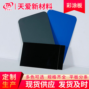 ���ڏS�ҬF؛�ʉT����\�� ��ˮ������ɫ��䓲ʉT����0.6mm�ʈD��