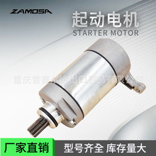 1C6-H1800-00 起动电机启动器适于雅马哈XT225/TDM225 00/08 马达