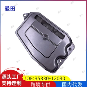 Toyota A245E 35330-12030 94853372 üçün transmissiya filtri qutusu yağ torları