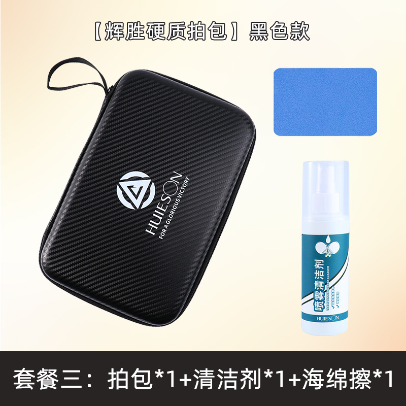 "패키지 3: 검은색 라켓 가방 + ""100ml 세제*1+스펀지*1"