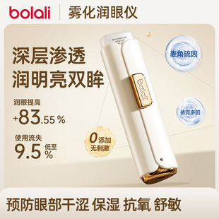 Bolali�������F�����ۃx���������o�ۇ��F��y�ɳ����Ů�����ۃx